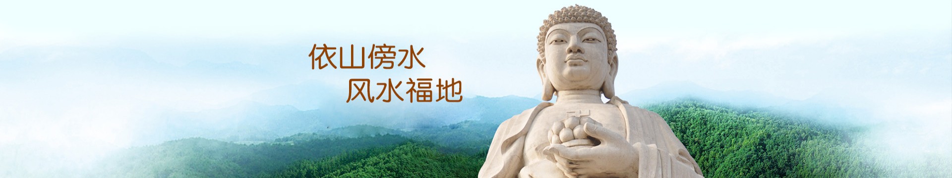 洛阳北邙公墓